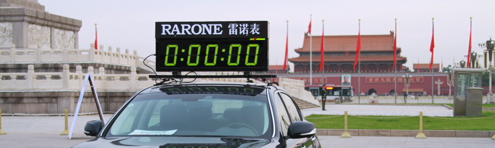 樂跑京城！雷諾表為2017北京半程馬拉松計時