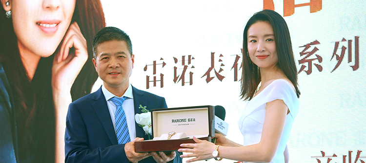 5, Dong Jie came to the show--- RARONE watch Guangxi Nanning -Yes! Collection new conference.