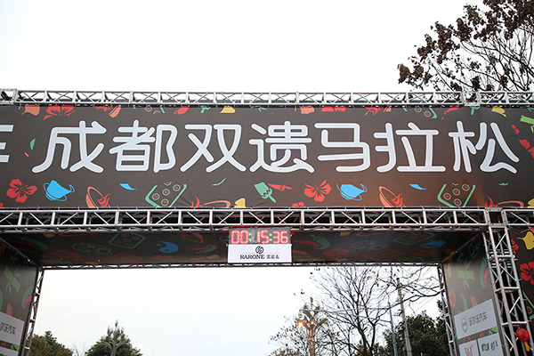 1. Rarone timing for the 2019 Chengdu Double Heritage Marathon