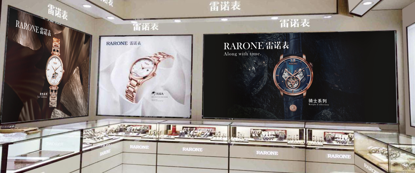 雷諾表終端店展示